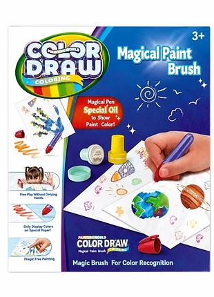 Папір для малювання magical paint brush