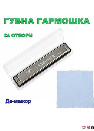 Губная гармошка tremolo c на 24 отверстия, тональность до-мажор