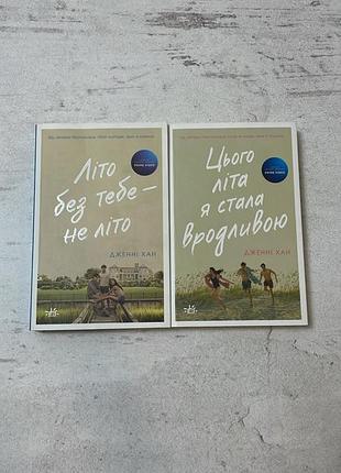 Підліткові книги