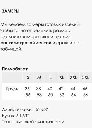 Issa plus лонгслів 5