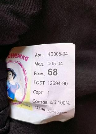Спідниця на дівчинку 3