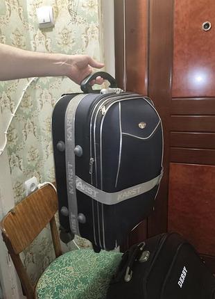 Чемодан, чемодан