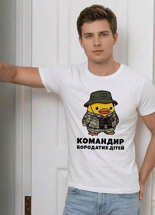 Нова чоловіча футболка з прикольним принтом мілітарі командир