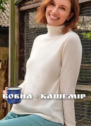 Джемпер woolovers шерсть + кашемир