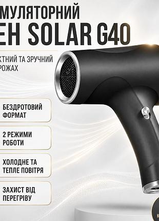 Аккумуляторный фен для волос 500вт, solar g40, черный  беспроводной фен на аккумуляторе