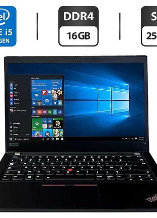 Ультрабук lenovo thinkpad t14 gen 1 / 14" (1920x1080) ips / intel core i5-10210u (4 (8) ядра по 1.6 - 4.2 ghz) / 16 gb ddr4 / 256