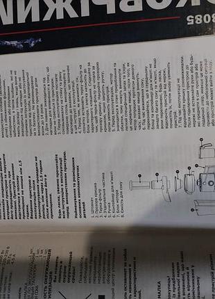 Продам соковижималку saturn