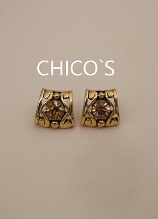 Серьги пусеты винтаж chico`s под золото