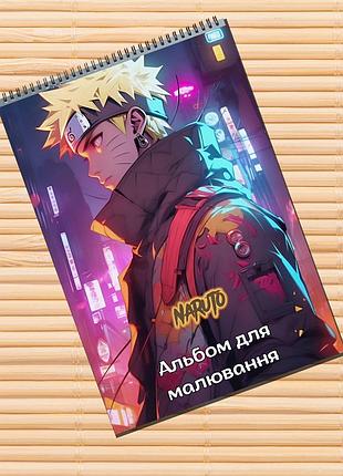 Альбом для малювання наруто naruto (31550)