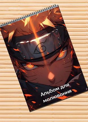 Альбом для малювання наруто naruto (31549)