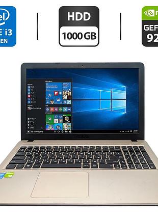 Ноутбук asus x540 / 15.6" (1366x768) tn / intel core i3-5005u (2 (4) ядра по 2.0 ghz) / 8 gb ddr3 / 1000 gb hdd / nvidia geforce