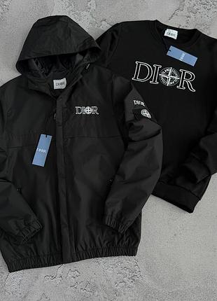 Колаборація stone island & dior вітрівка з патчем + світшот костюм чоловічий демісезон