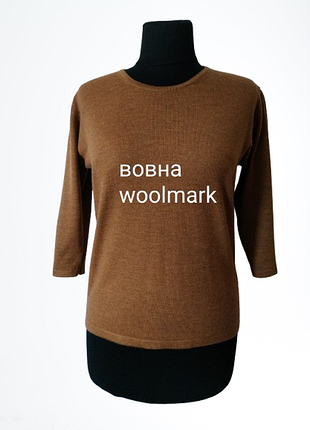 Вовняний светр 100% вовна woolmark