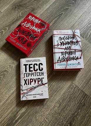 Книги українською