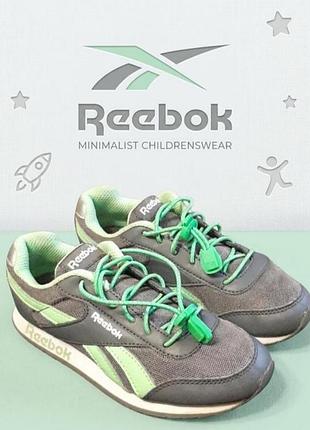 Детские кроссовки для будущих чемпионов reebok, модель royal classic jogger,р.30,5