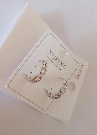 Сережки кільця кільця без каменів xuping у сріблястому кольорі