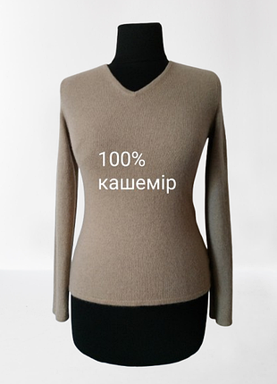 Кашемировый свитер 100% кашемир diane von furstenberg