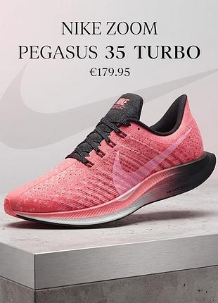 Яркие беговые кроссовки nike air zoom pegasus 35 (оригинал) размер на 37-37,5 (стелька 24,5-25см)