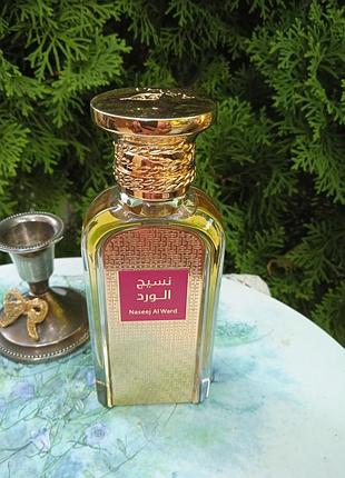 Духи afnan  naseed 50 ml , полная информация