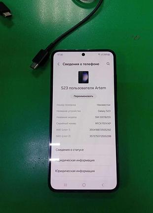 Мобильный телефон смартфон б/у samsung galaxy s23 (sm-s911b\ds) 8/128gb