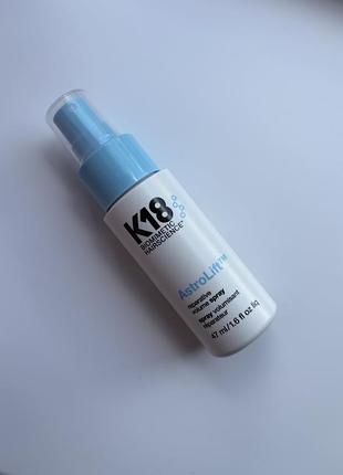 Спрей для обʼєму волосся k18 biomimetic hairscience mini astrolift reparative volume spray