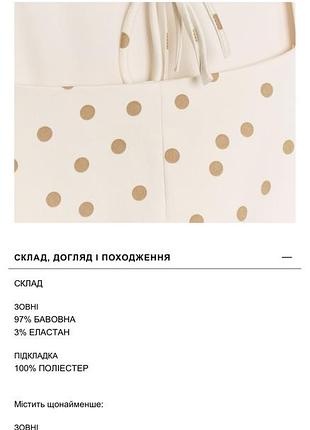 Сукня zara 4