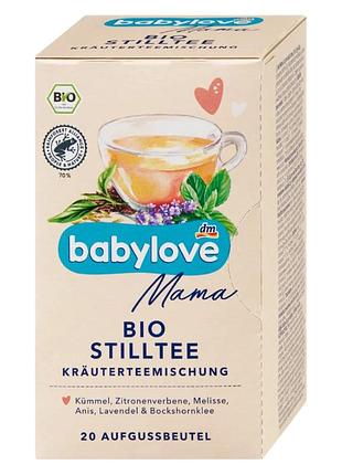 Травяной чай babylove mama для кормящих мам 20 пакетиков