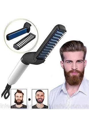Утюг-выпрямитель для бороды и волос modelling comb for beaut