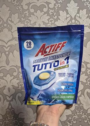 Таблетки 28 шт для посудомийної машини