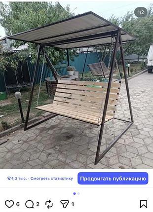 Гойдалка для саду 4