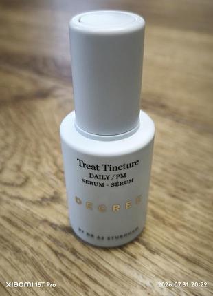 Decree treat tincture daily / pm serum вечірня сировотка 30 мл.пооти зморшок