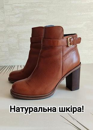 🤎 натуральна шкіра! коричневі черевики на товстих підборах від tommy hilfiger оригінал