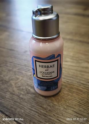 Молочко для тіла herbae par l'occitane-ipic l'occitane, 75 ml