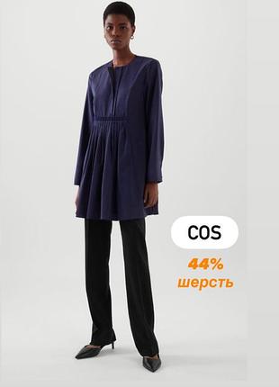 Чудова сукня від cos