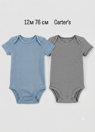 Боді бодік carters картерс набір 2 шт з коротким рукавом 12м 76 см для хлопчика