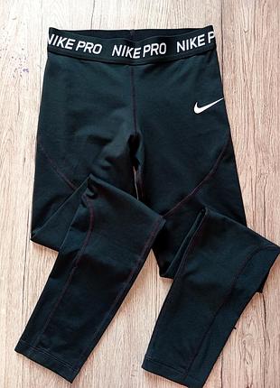 Росіяни nike pro