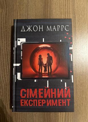 Книга в ідеальному стані
