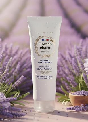 Парфумований крем для тіла liora french charm — flowers of provence
