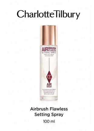 Фіксуючий спрей для мікіяжу charlotte tilbury airbrush flawless spray 100 ml