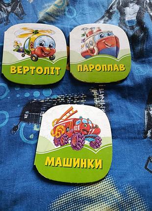 Продам дитячі книжки