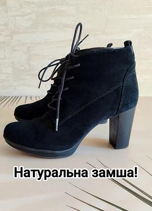 🖤 натуральна замша! чорні черевики на товстих підборах від tommy hilfiger оригінал