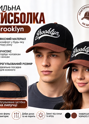 Кепка бейсболка brooklyn brown