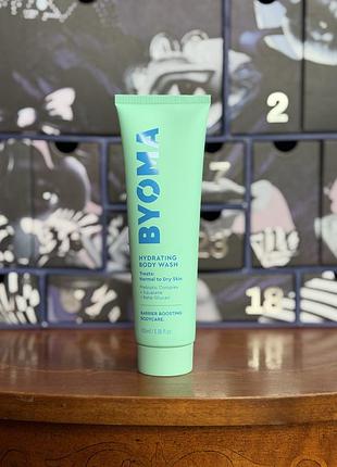 Гель для душу byoma — hydrating body wash