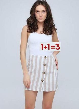 1+1=3 🎁 мини юбка на пуговицах 50% лён в полоску от primark