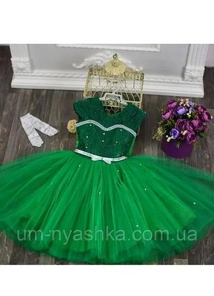 Пышное зелёное платье