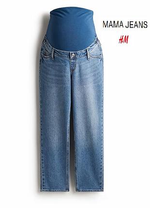 46р.(18) джинсы для беременных h&m