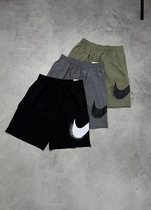 Nike big swoosh