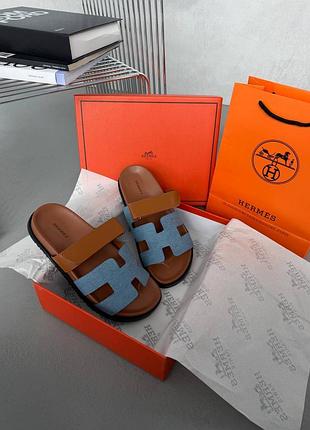 Hermès chypre