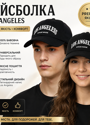 Чорна бейсболка los angeles — стильна кепка з написом, унісекс