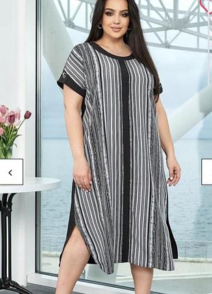 Роскошное с разрезиками по бокам платье 👗 большого размера